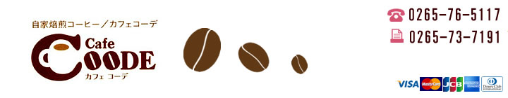 オンラインショップ